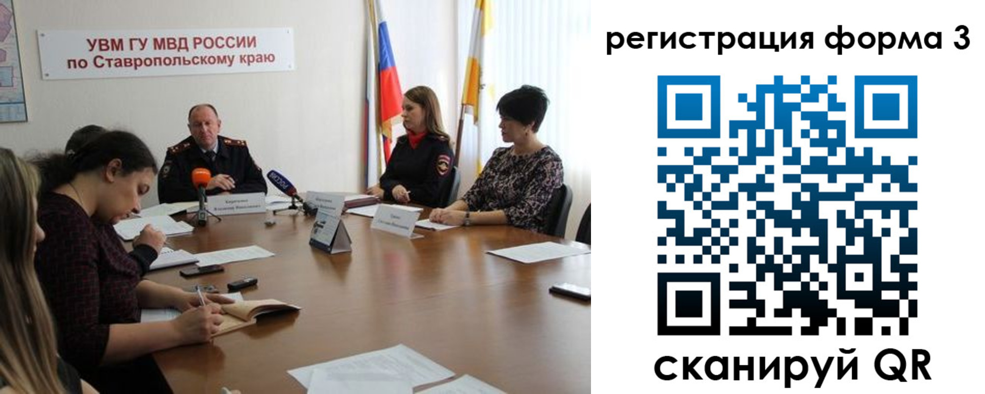 временная регистрация гарантия в Бронницах